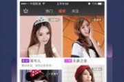 娱乐吃瓜直播页面图片高清