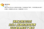 吃瓜娱乐排行榜最新版