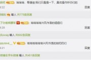 娱乐榜top吃瓜解析网,揭秘明星幕后故事，带你领略娱乐圈风云变幻