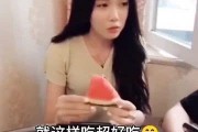 娱乐吃瓜酱喂西瓜视频,娱乐吃瓜酱带你领略喂西瓜视频的趣味瞬间