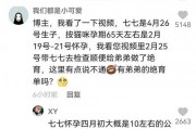 抖音娱乐吃瓜博主是谁,揭秘幕后故事与热门话题