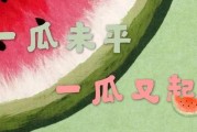 娱乐吃瓜搞笑剪辑文案短句,短句盘点