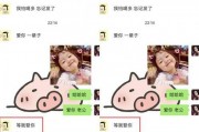 吃瓜娱乐小仙女是谁啊图片,网络红人的魅力与影响力
