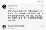 常用娱乐圈吃瓜网名,揭秘明星幕后故事