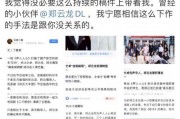 2020娱乐圈吃瓜大赏