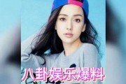 娱乐圈2019吃瓜,瓜田李下，明星们的甜蜜与苦涩