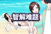 娱乐吃瓜女朋友送命题,女朋友送命题背后的甜蜜陷阱