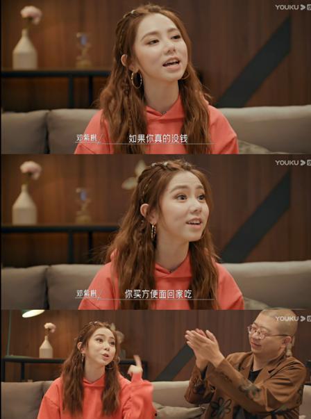 娱乐吃瓜节目女艺人